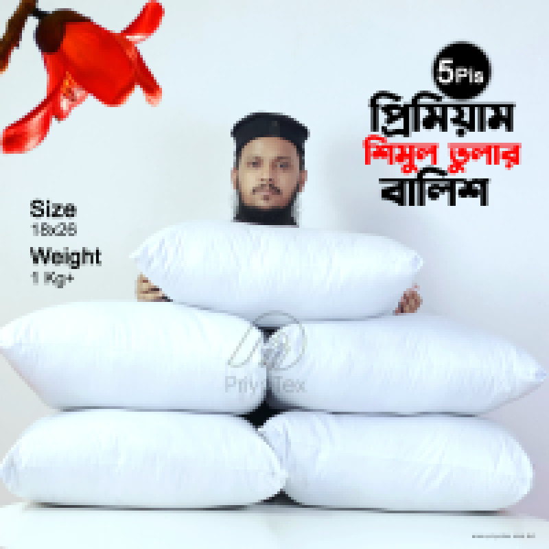 Shimul Tula Kg Price in Bangladesh